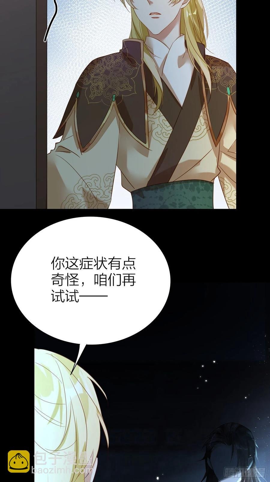 52-我是谁？