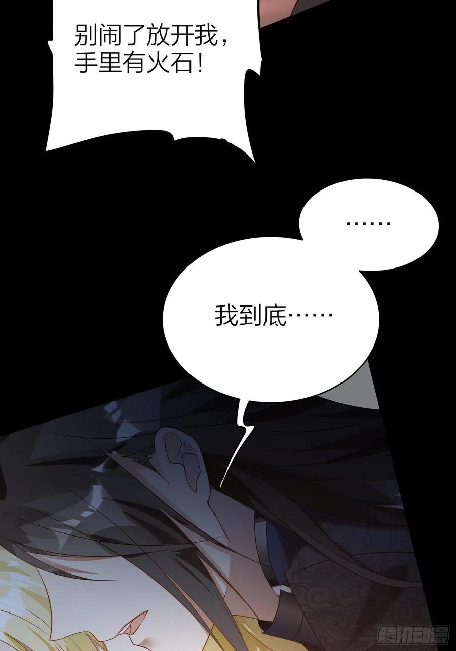 52-我是谁？