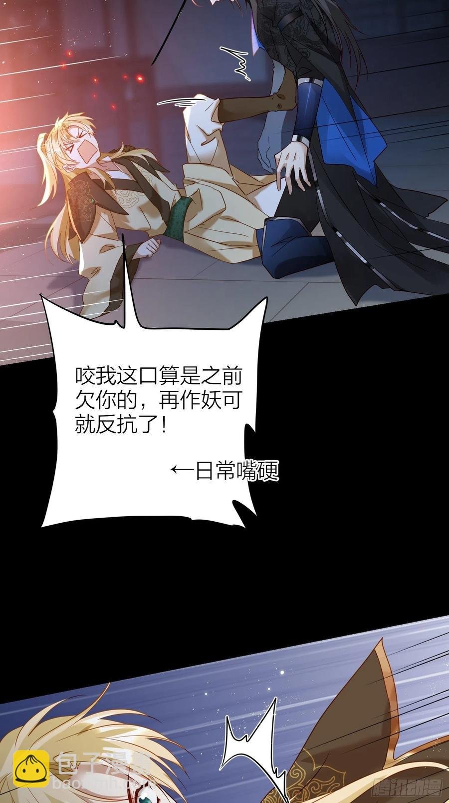 52-我是谁？
