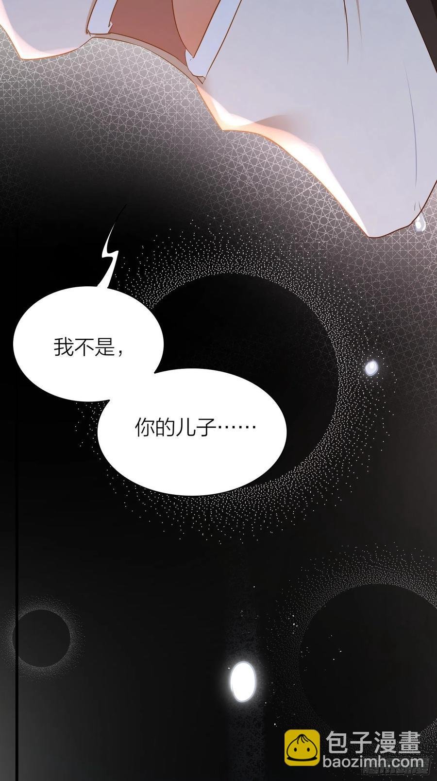 52-我是谁？