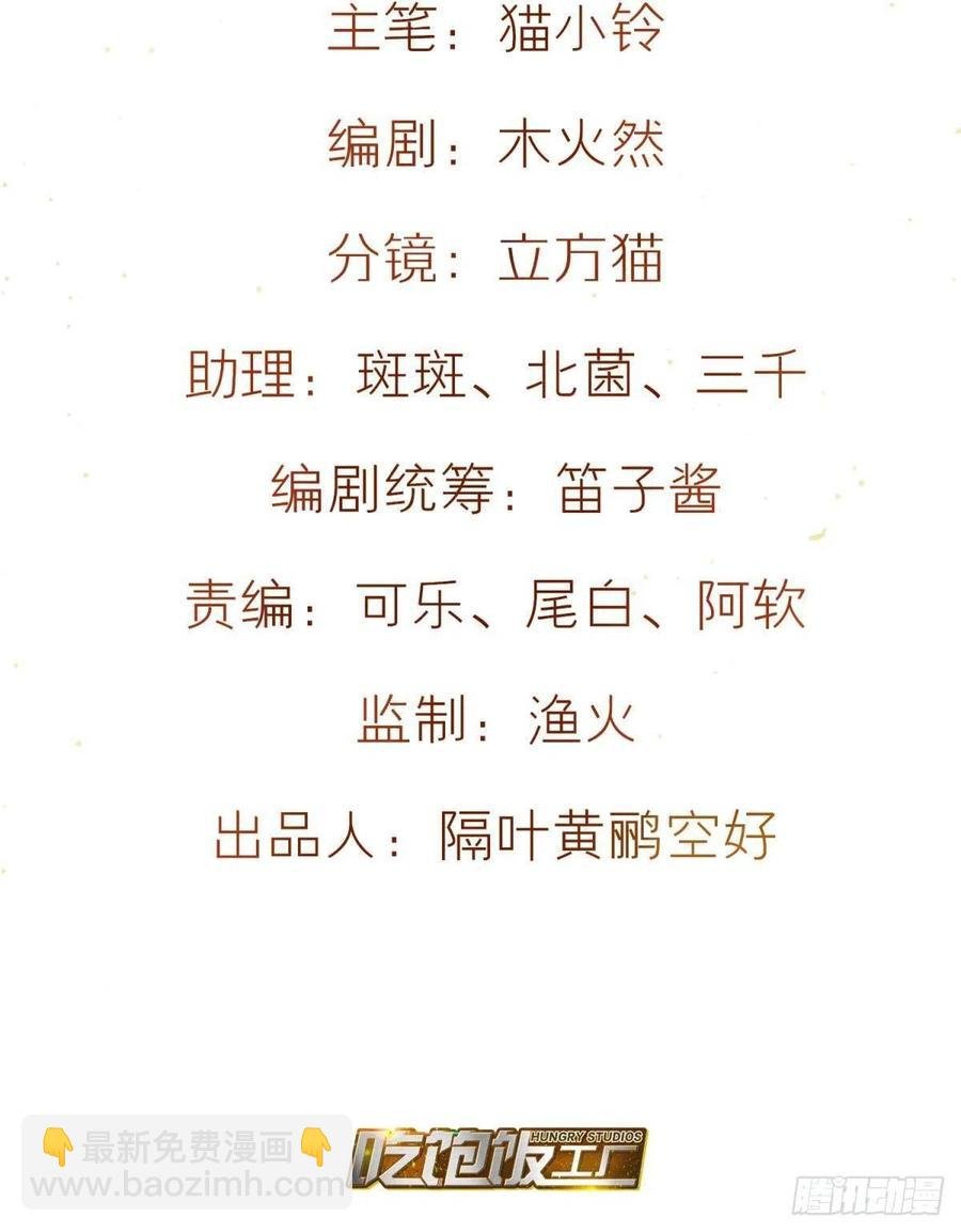 53-殷君迷惑