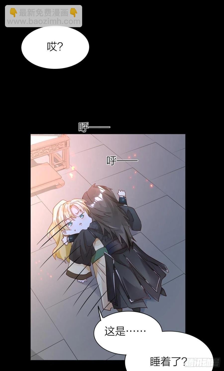 53-殷君迷惑