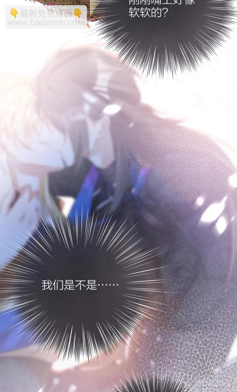 53-殷君迷惑