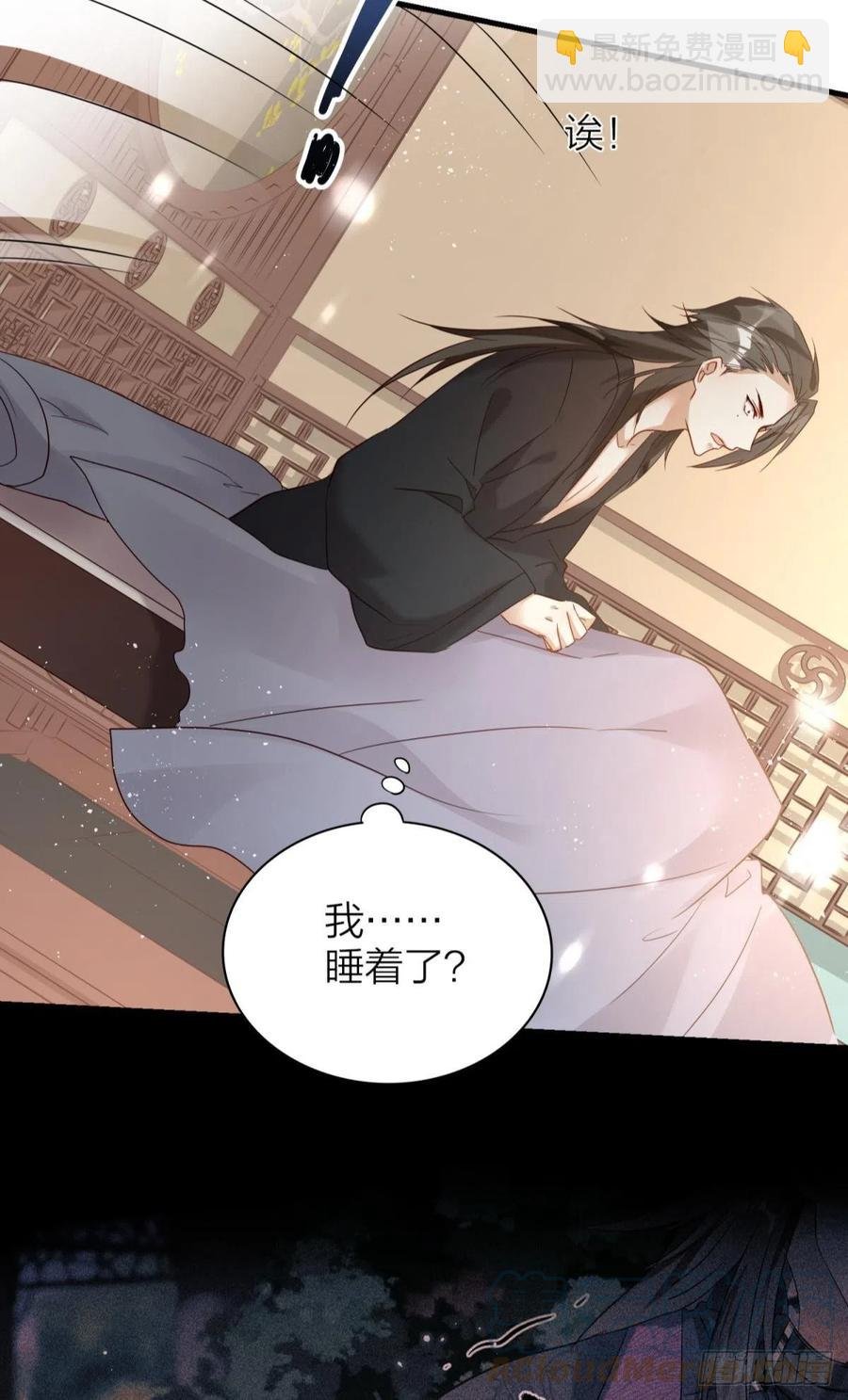 53-殷君迷惑