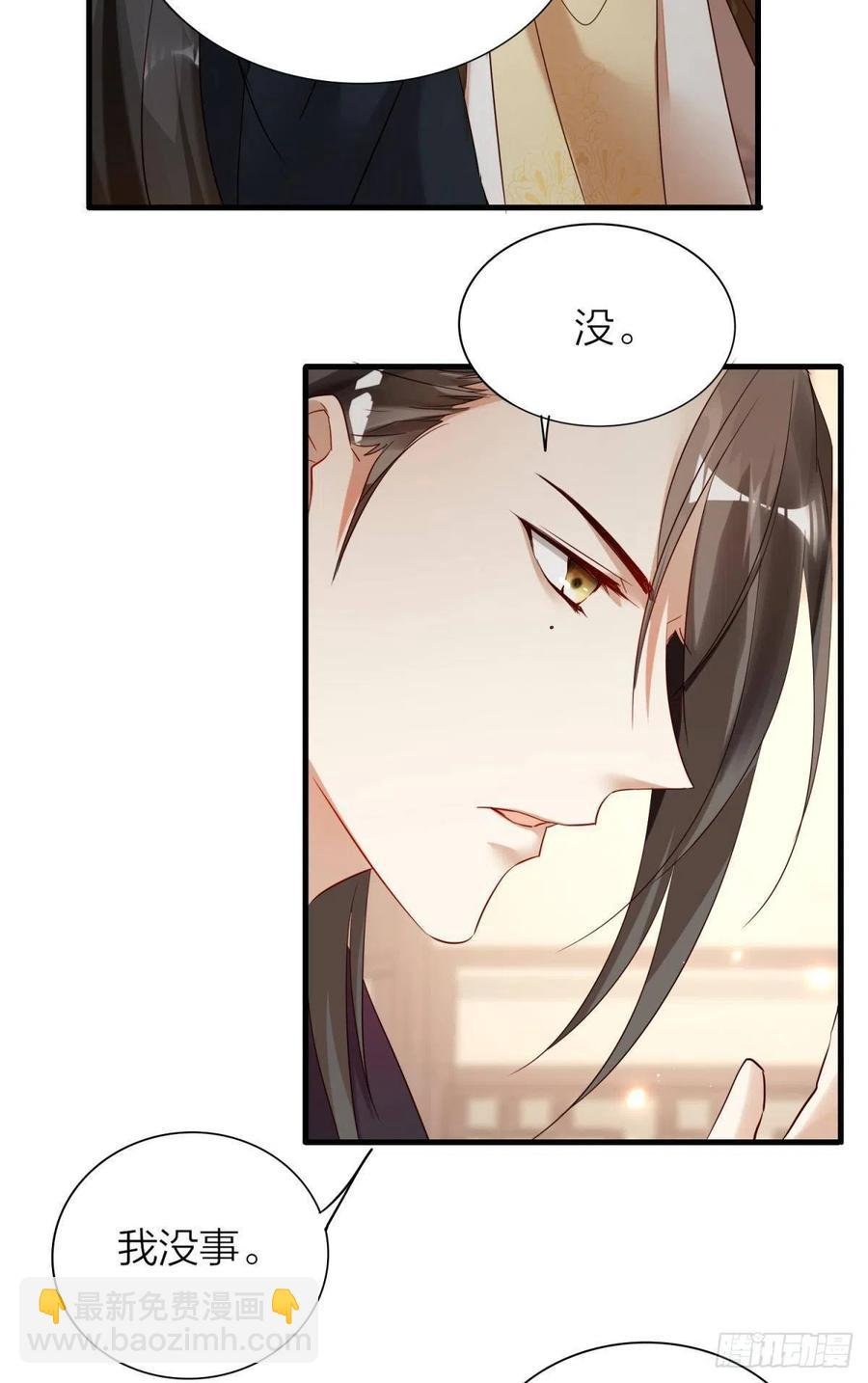 53-殷君迷惑