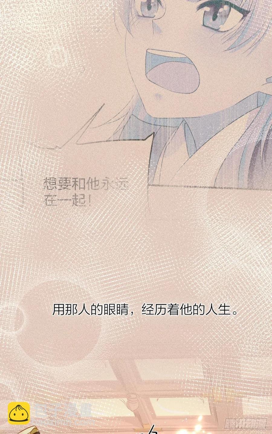 53-殷君迷惑