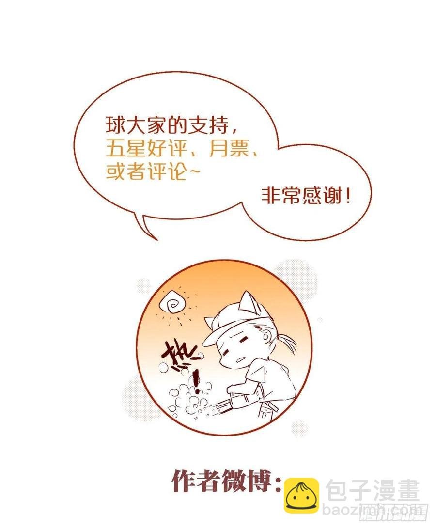 53-殷君迷惑