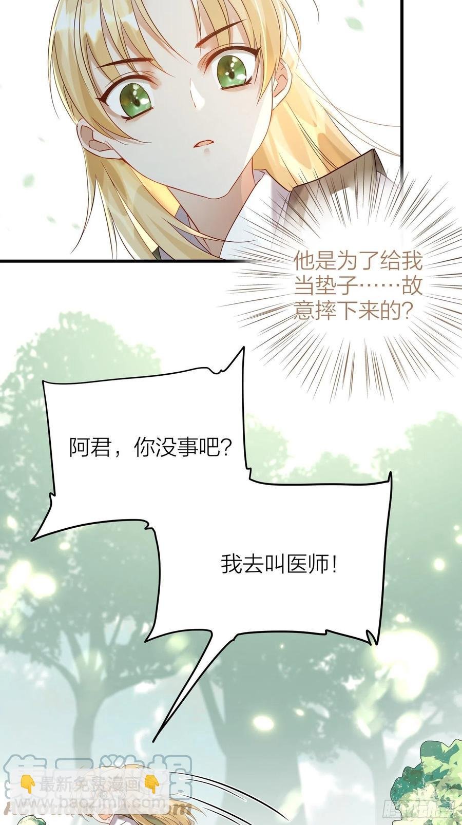 55-为了你我什么都可以做到！