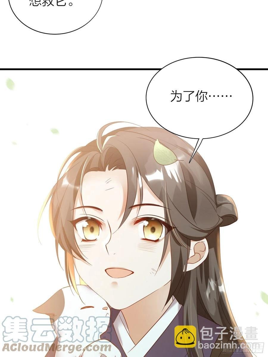 55-为了你我什么都可以做到！