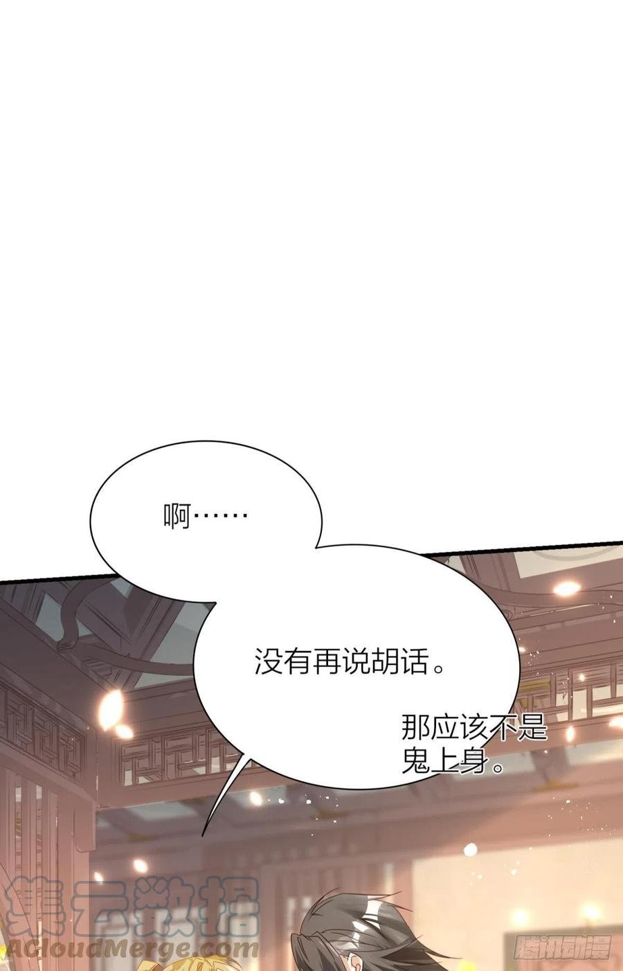 56-你就是你
