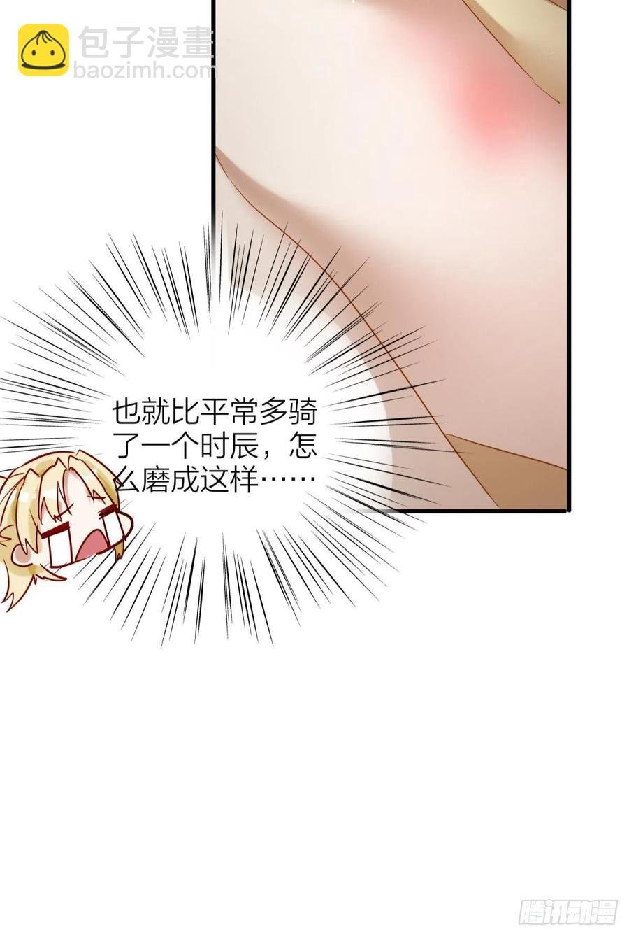 56-你就是你
