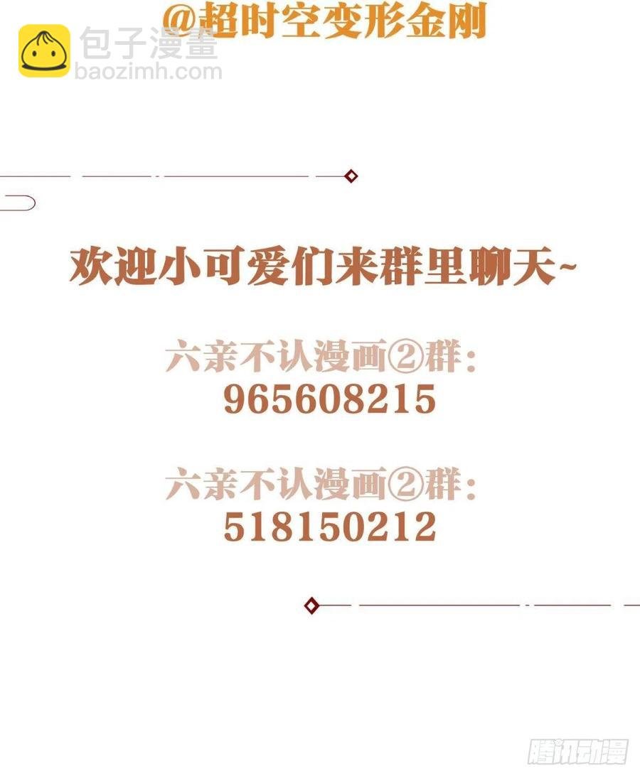 56-你就是你