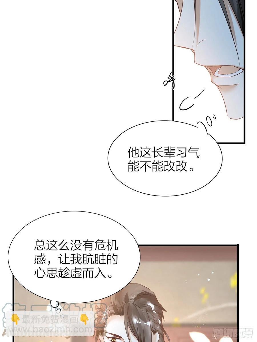 57-擦药