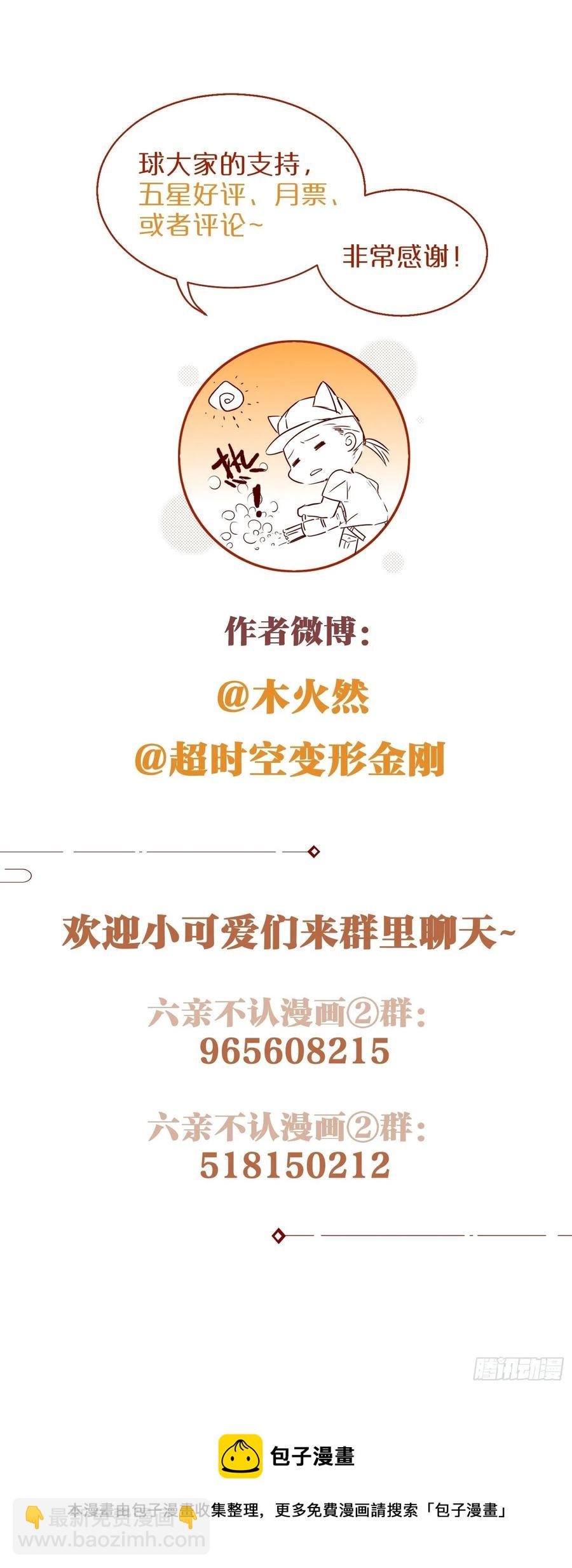 57-擦药