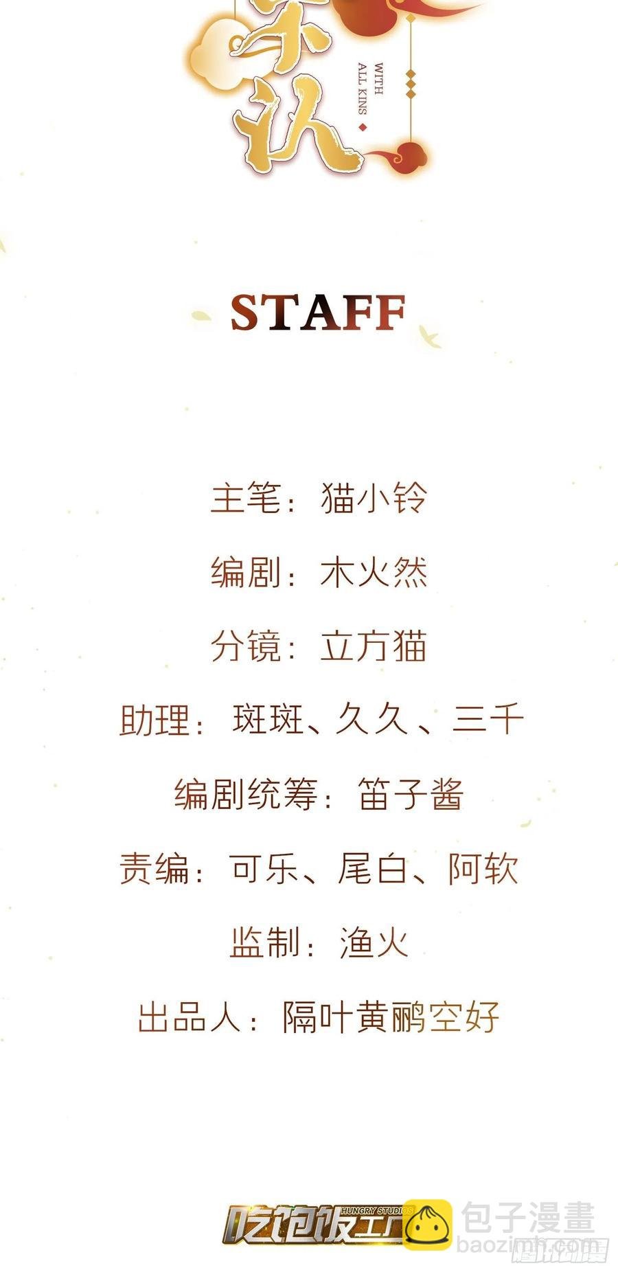 58-亲亲我