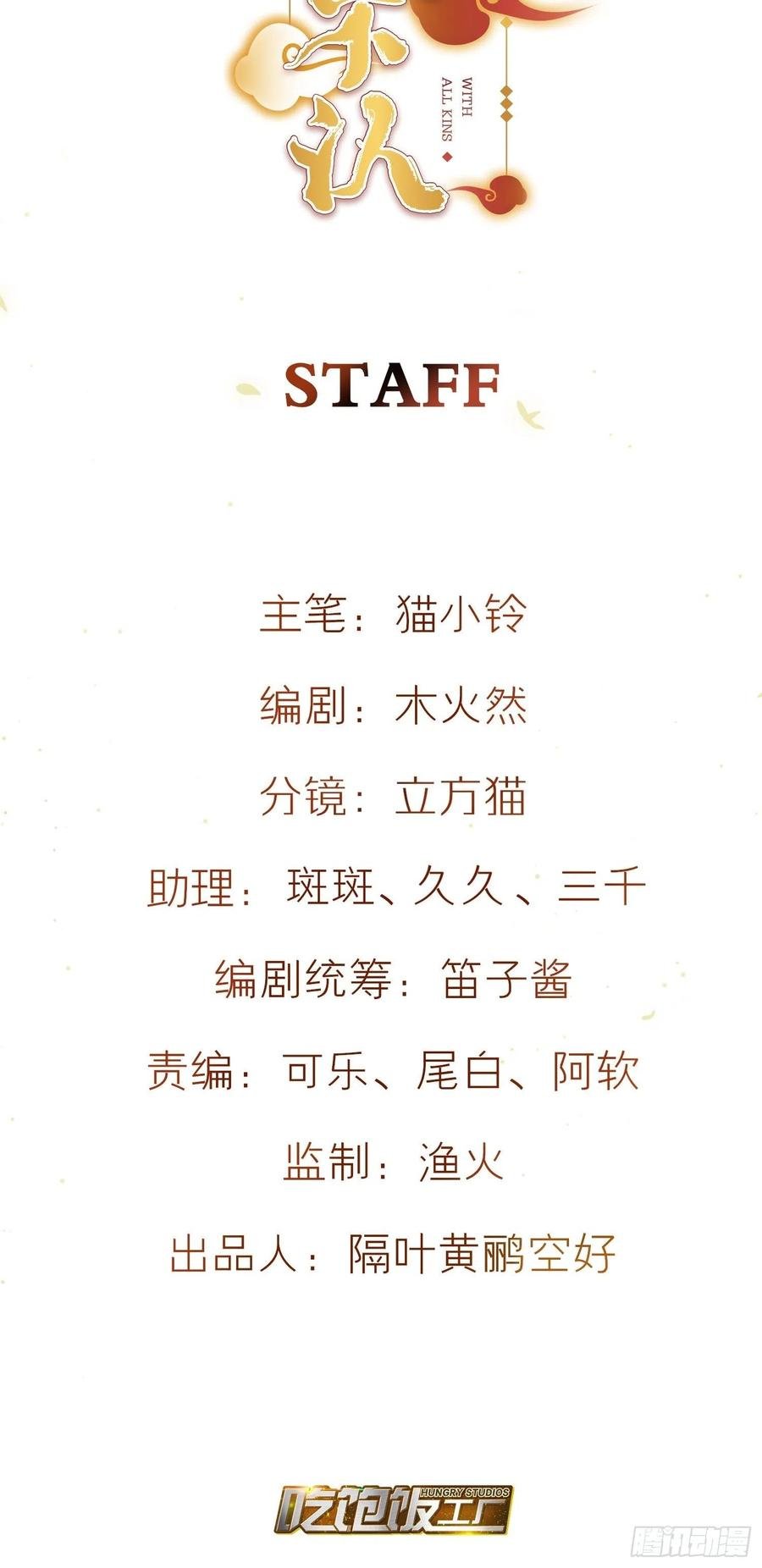 59-不能说的秘密