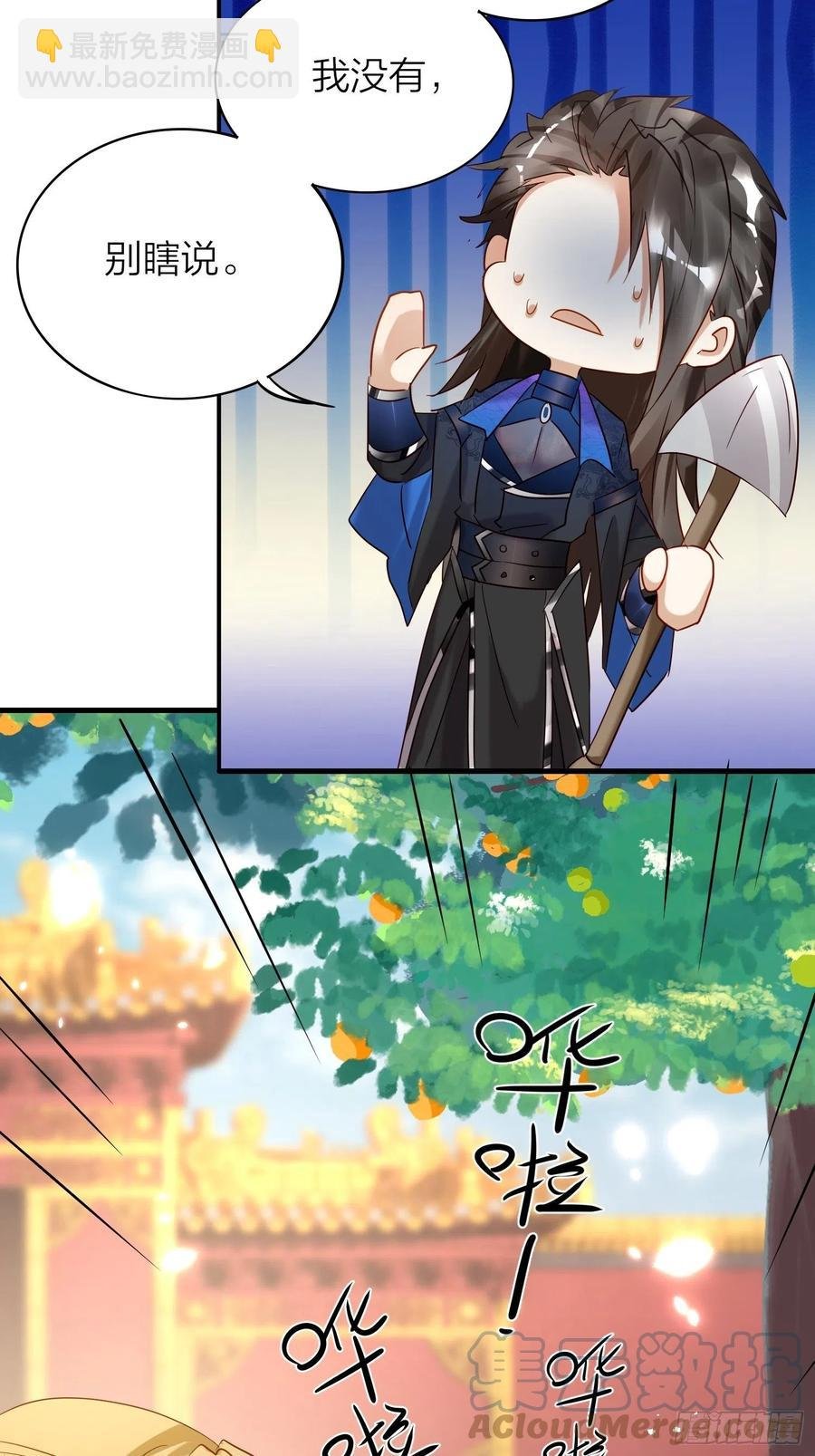 59-不能说的秘密
