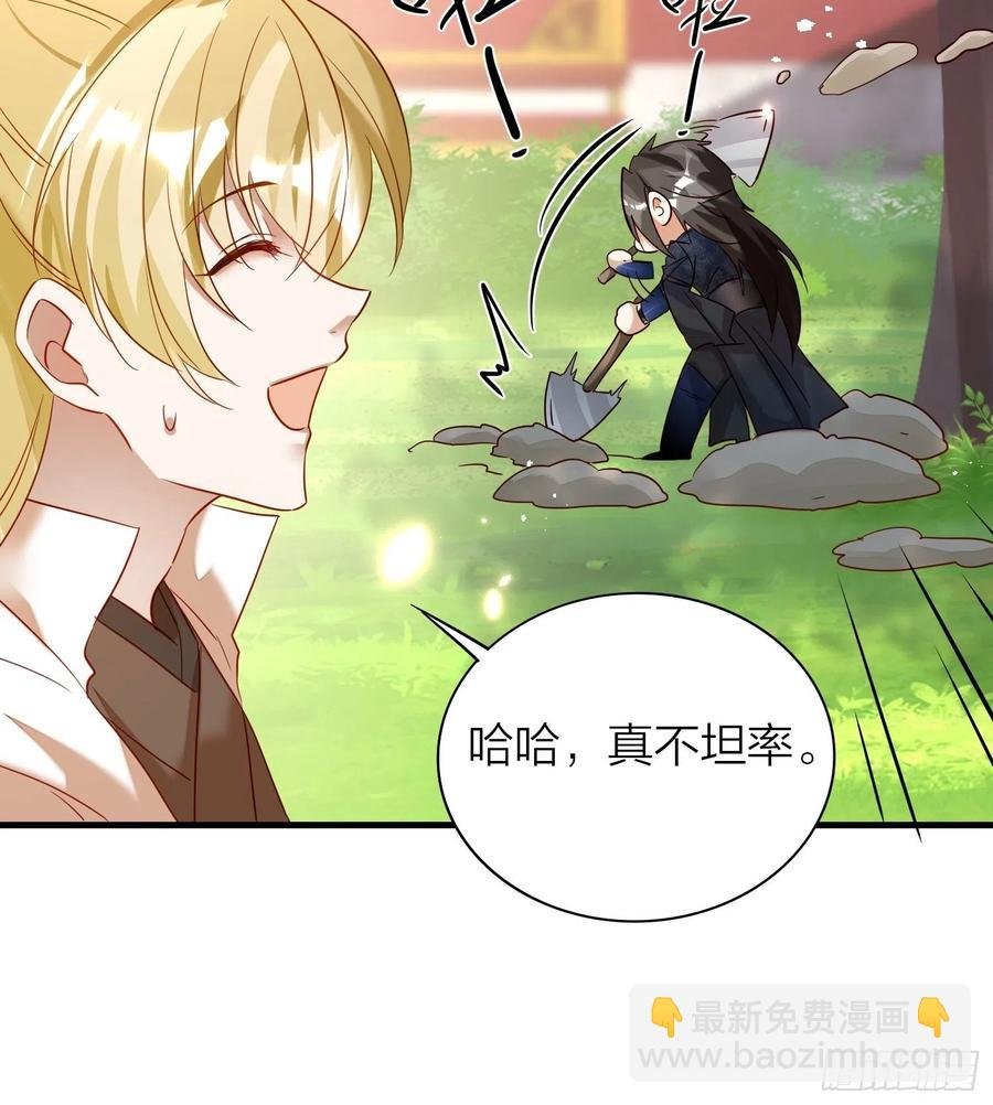 59-不能说的秘密