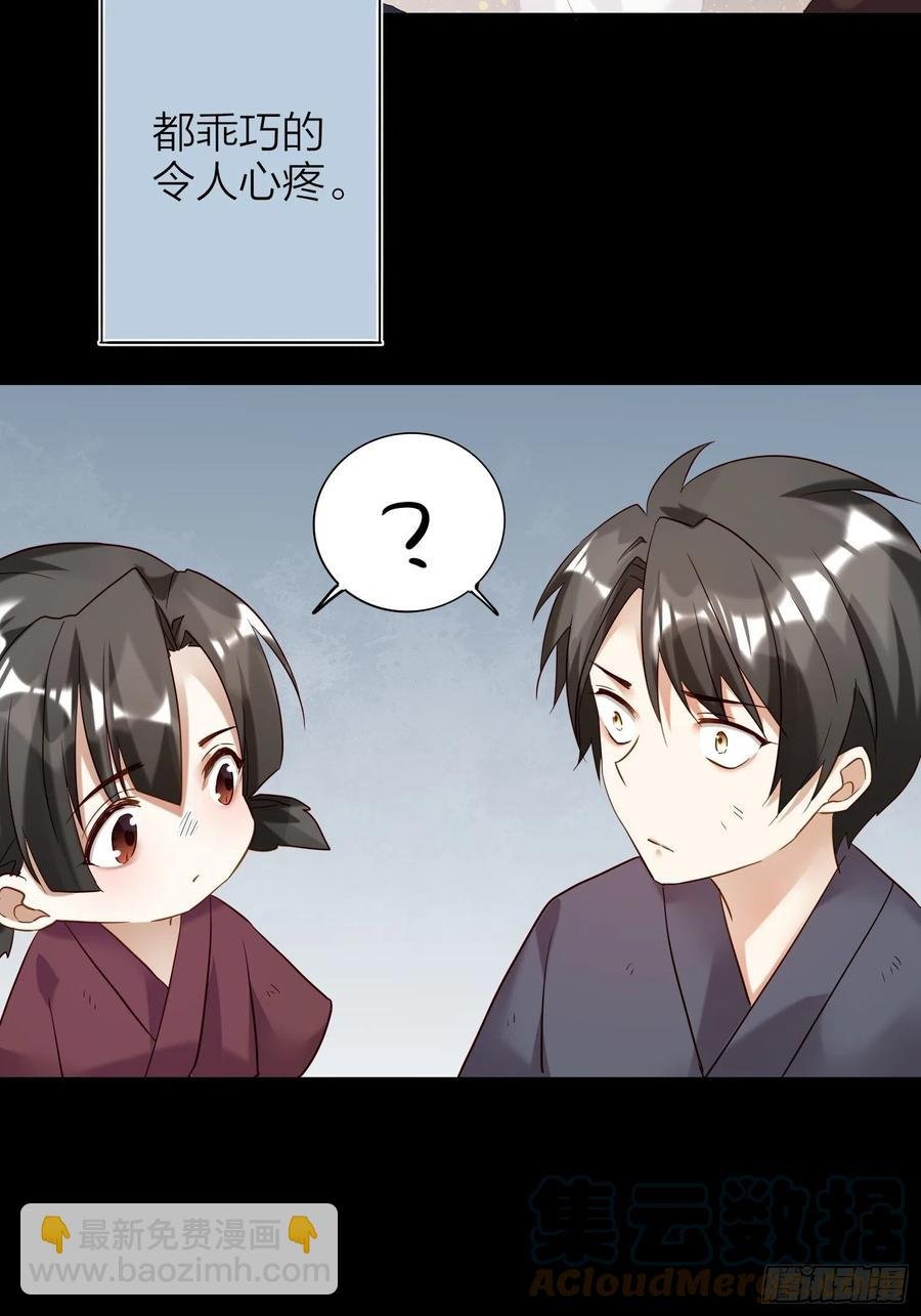 59-不能说的秘密
