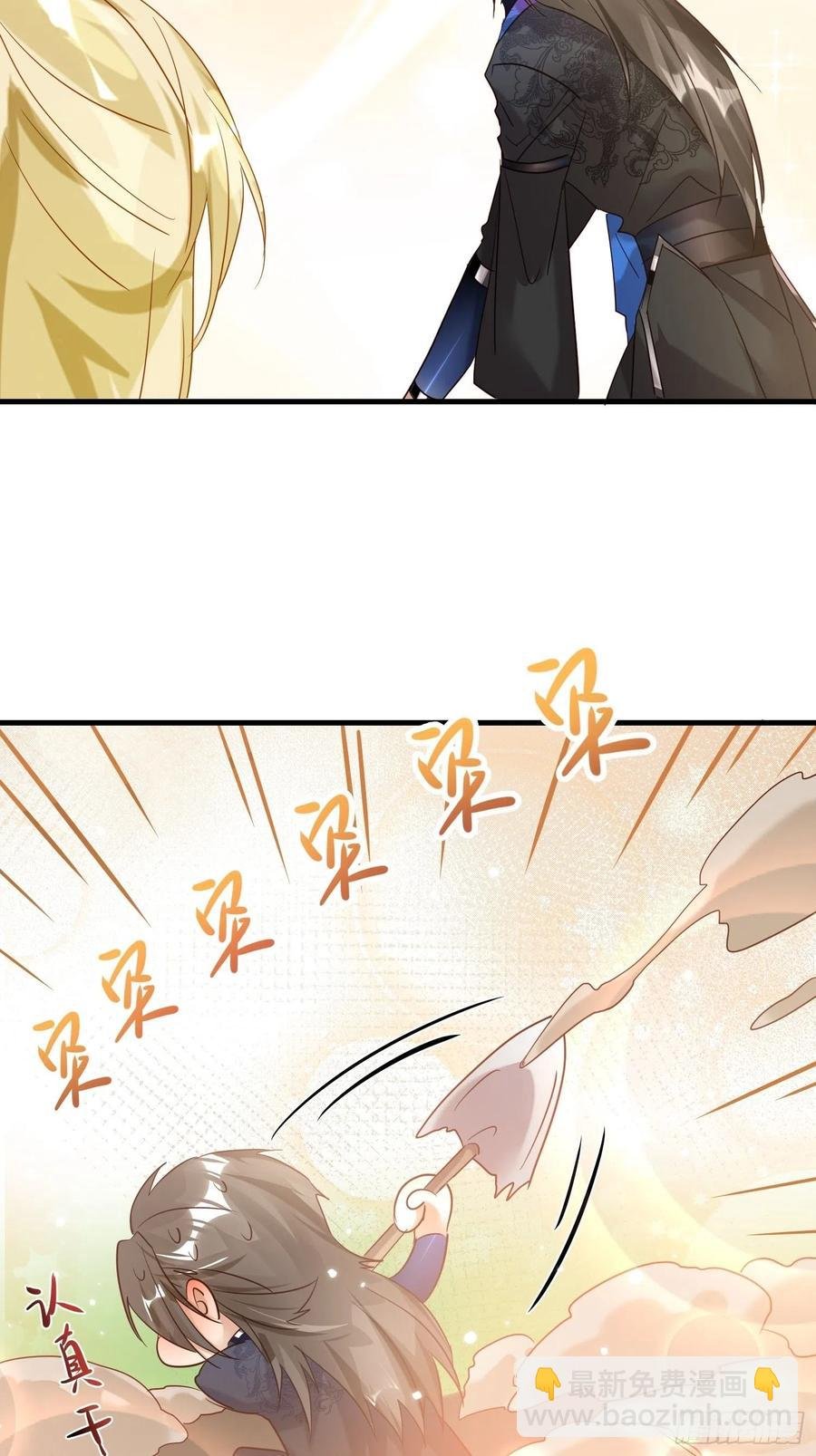 59-不能说的秘密