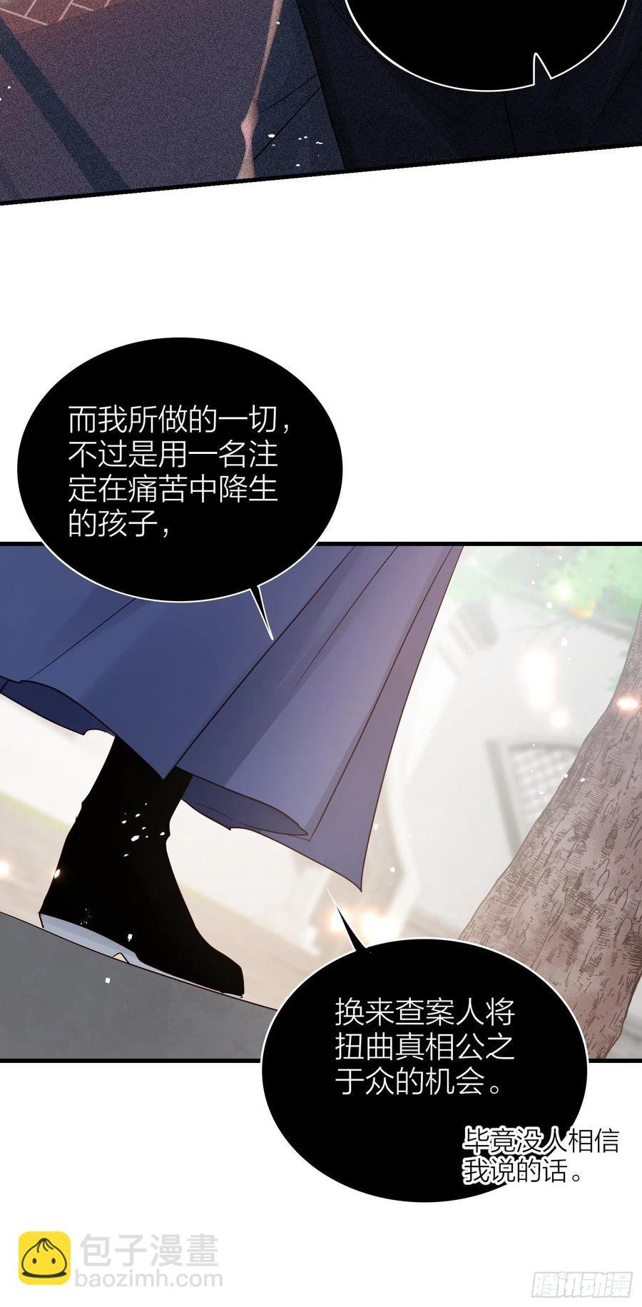 62-微小的“复仇”