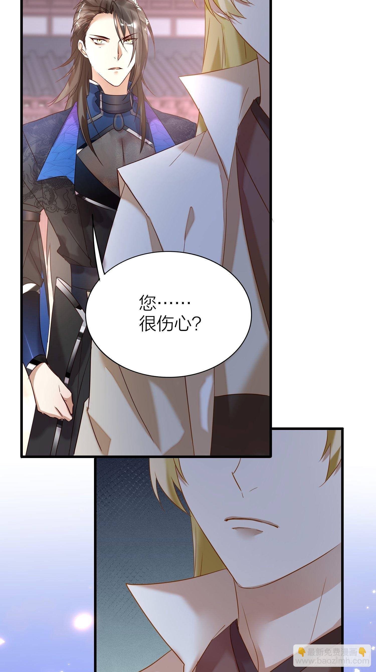 61-不被期待的出生