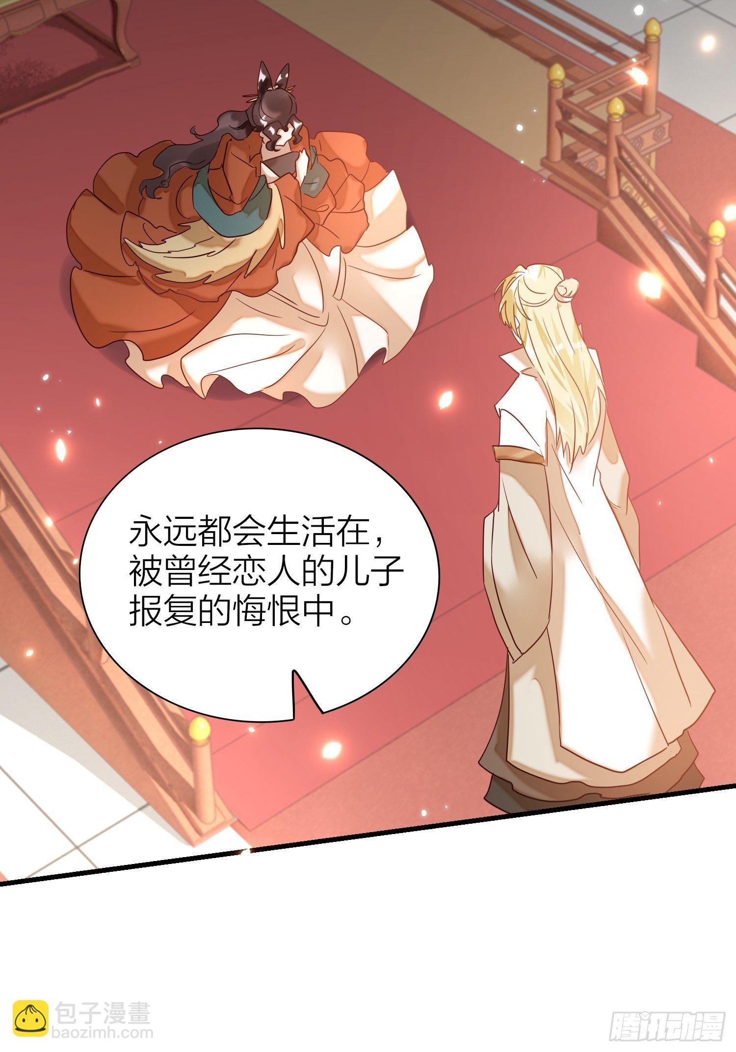 61-不被期待的出生