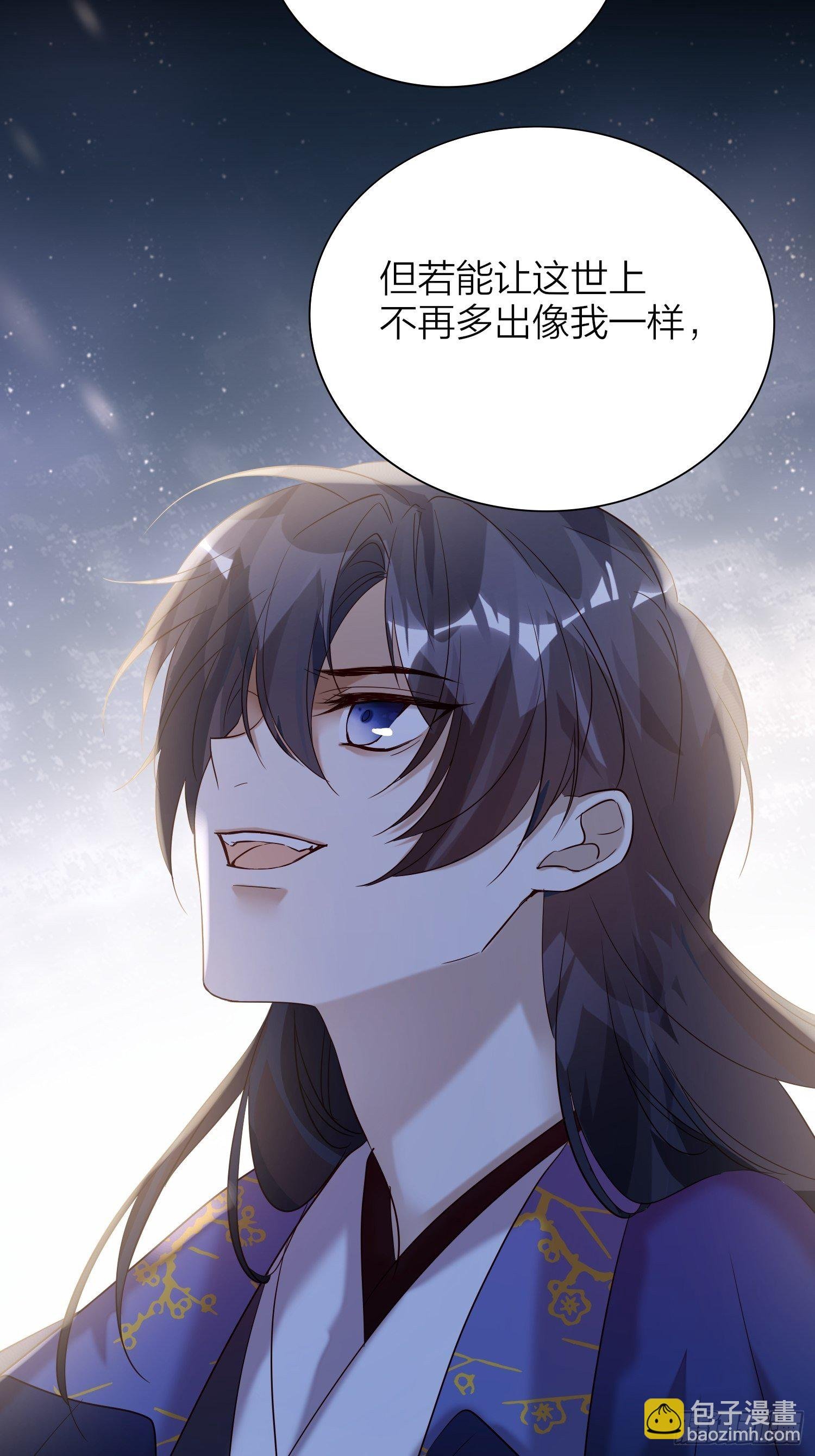 61-不被期待的出生