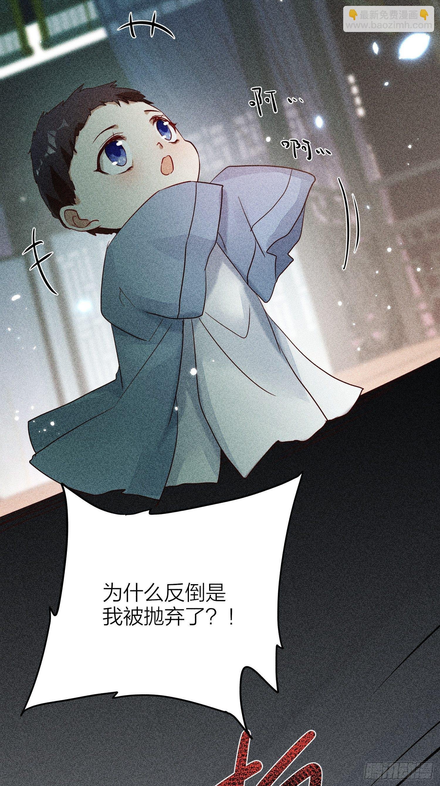 61-不被期待的出生