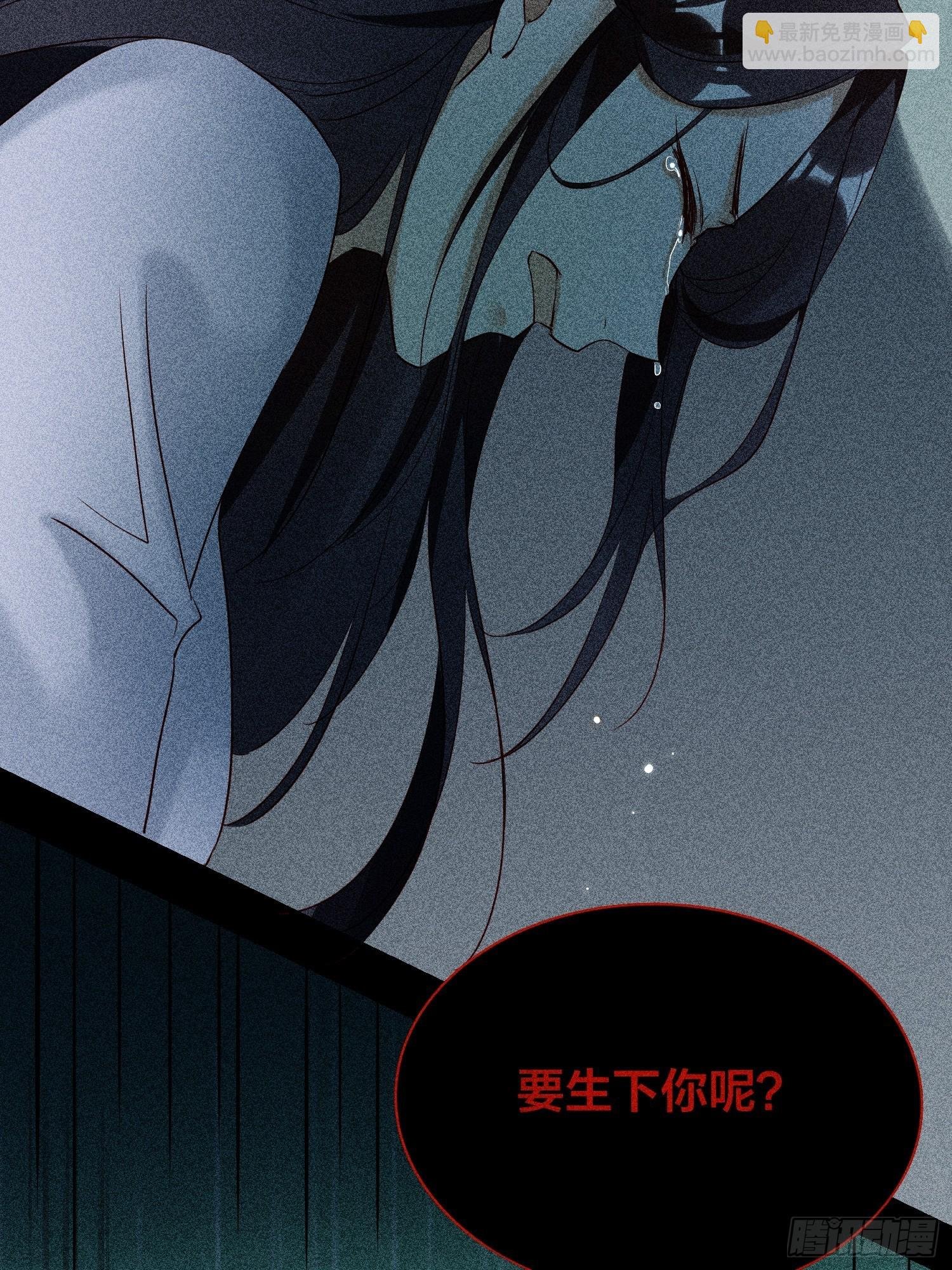 61-不被期待的出生