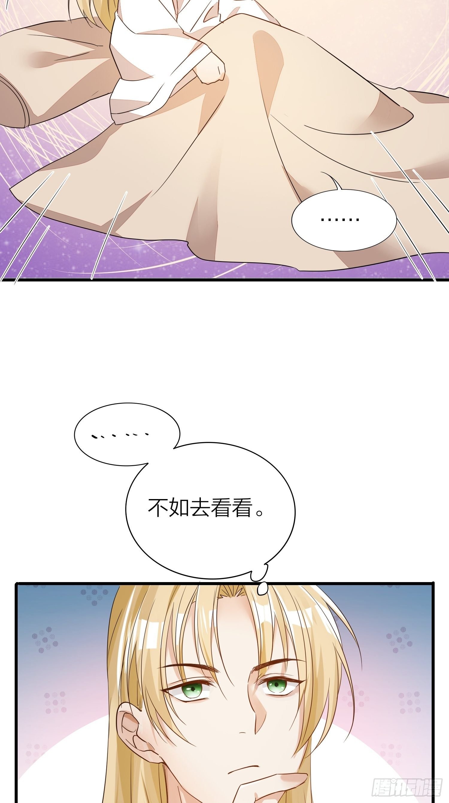 番外-当周遣可以读心，狗子危！