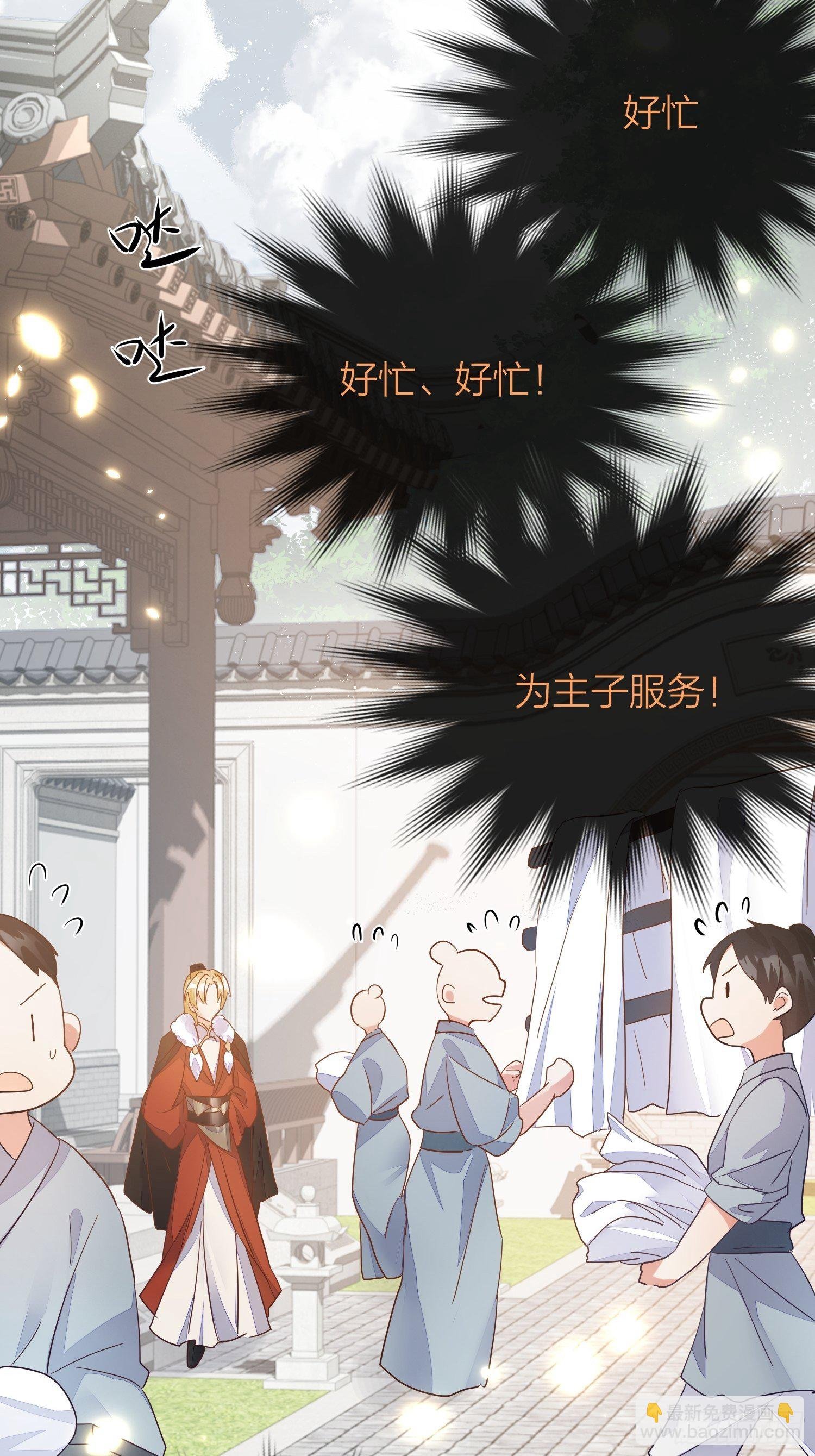 番外-当周遣可以读心，狗子危！
