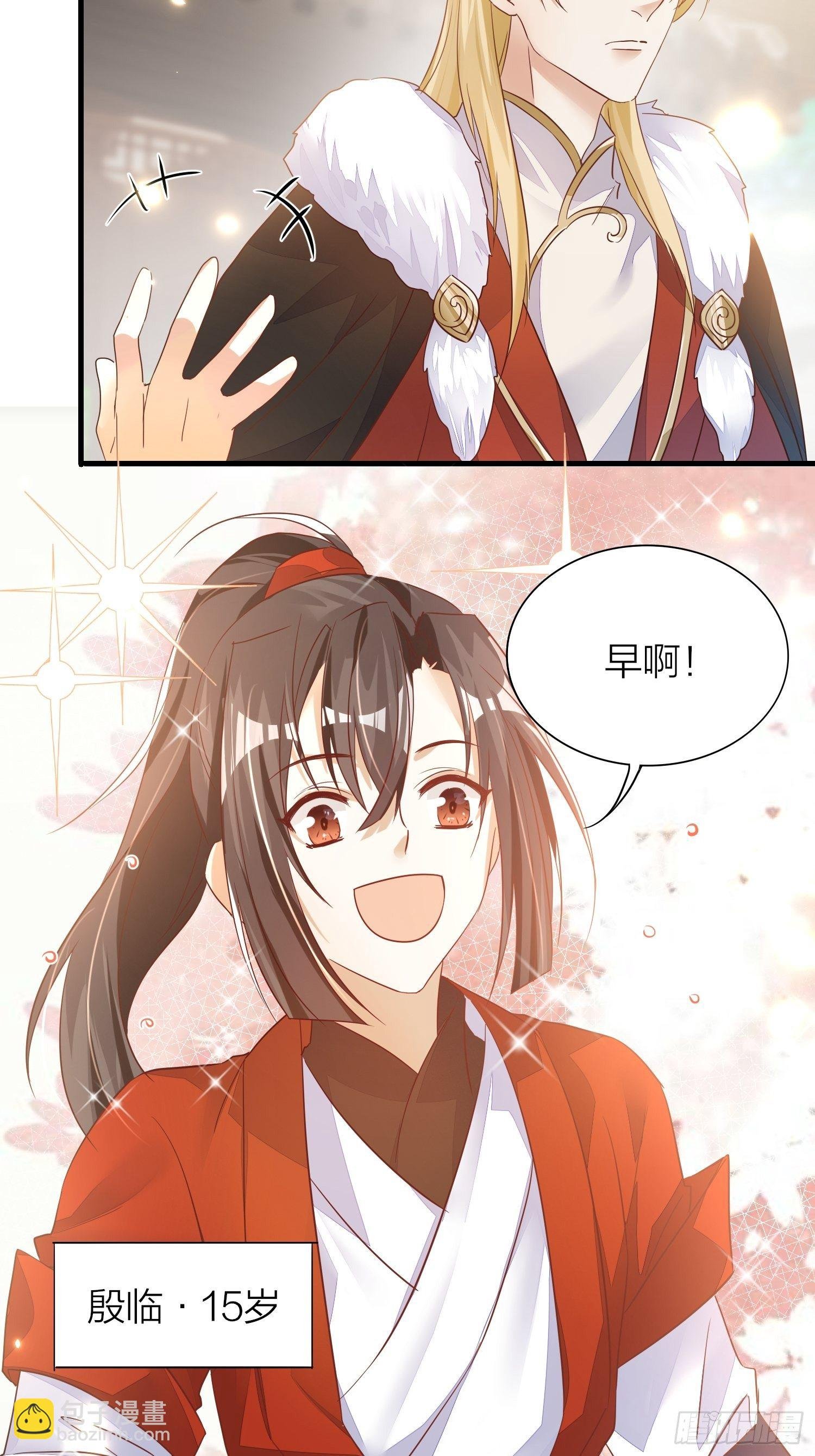 番外-当周遣可以读心，狗子危！