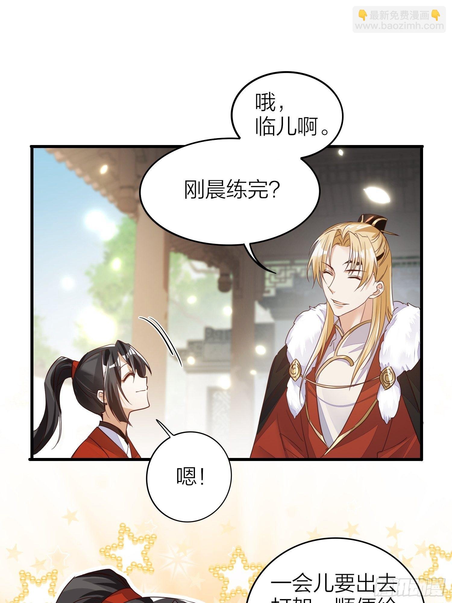 番外-当周遣可以读心，狗子危！