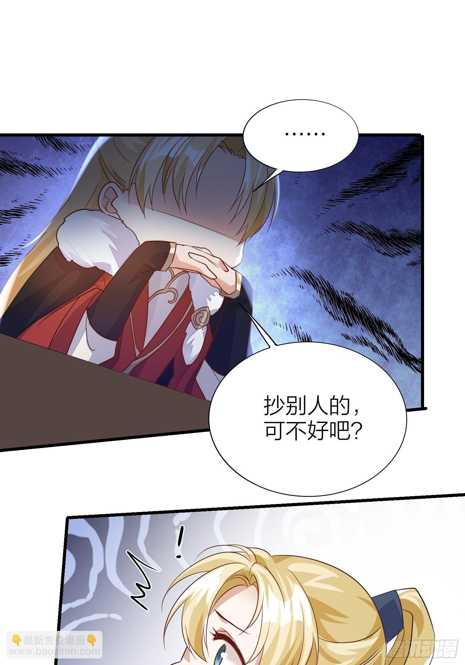 番外-当周遣可以读心，狗子危！