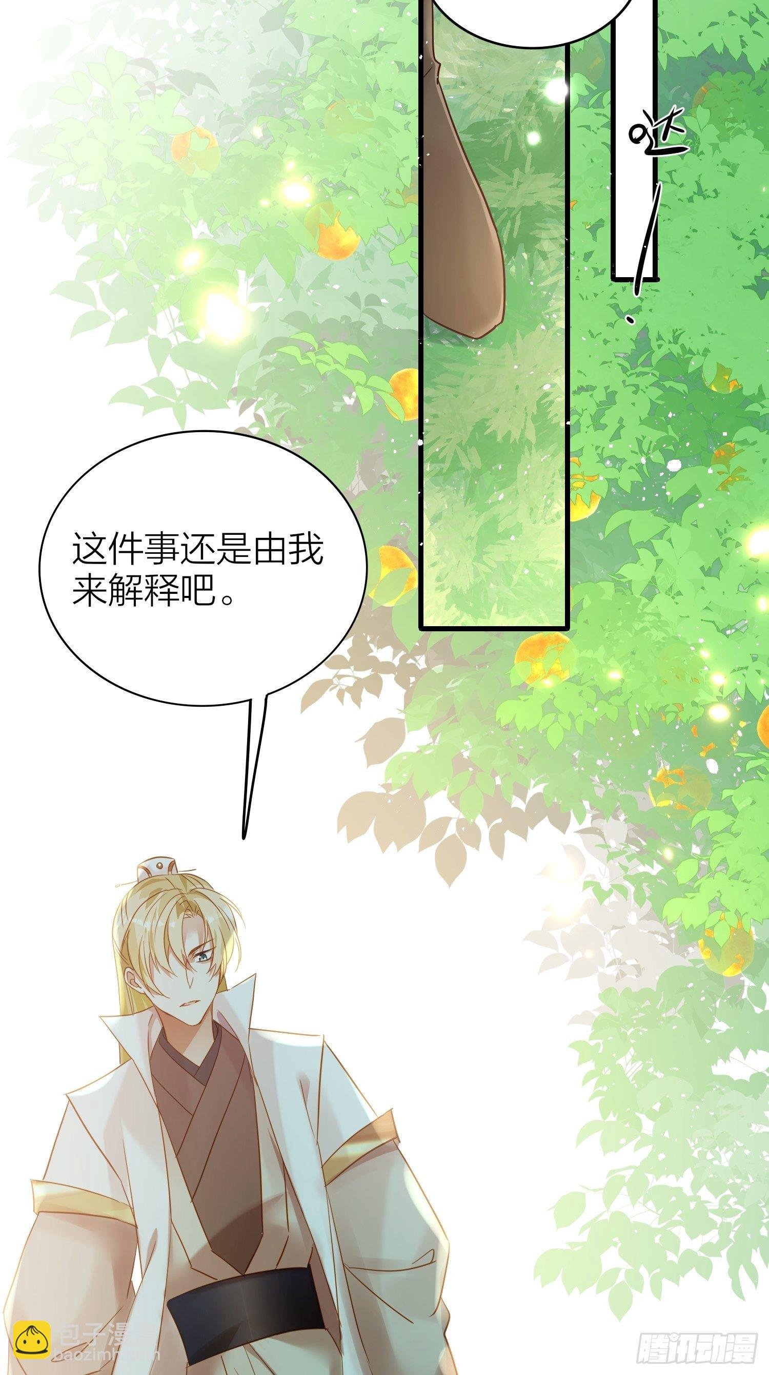 63-权力牢笼