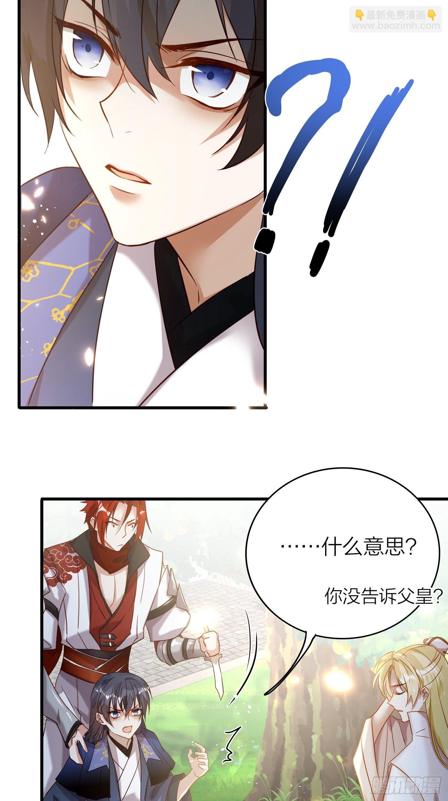 63-权力牢笼