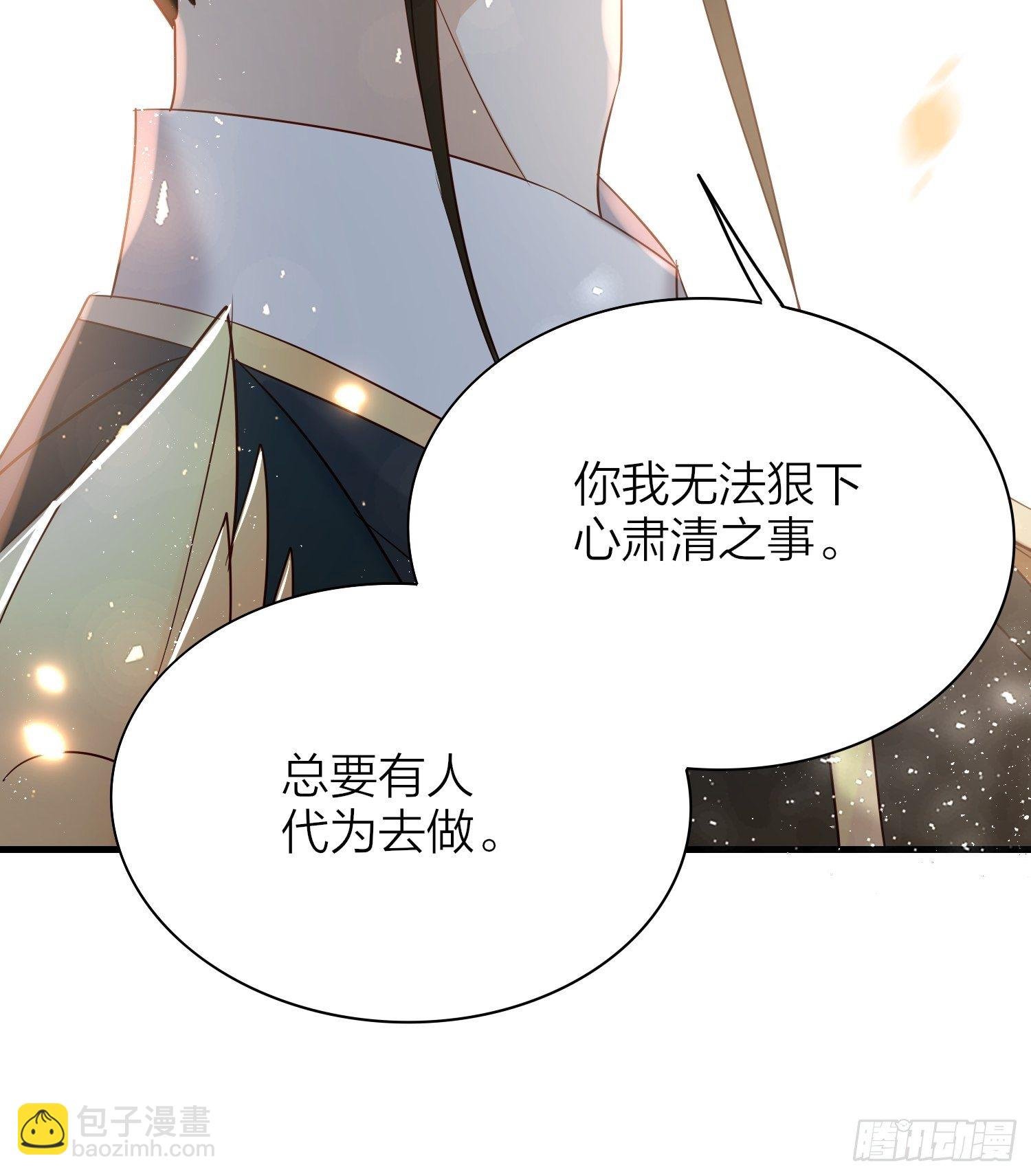 63-权力牢笼