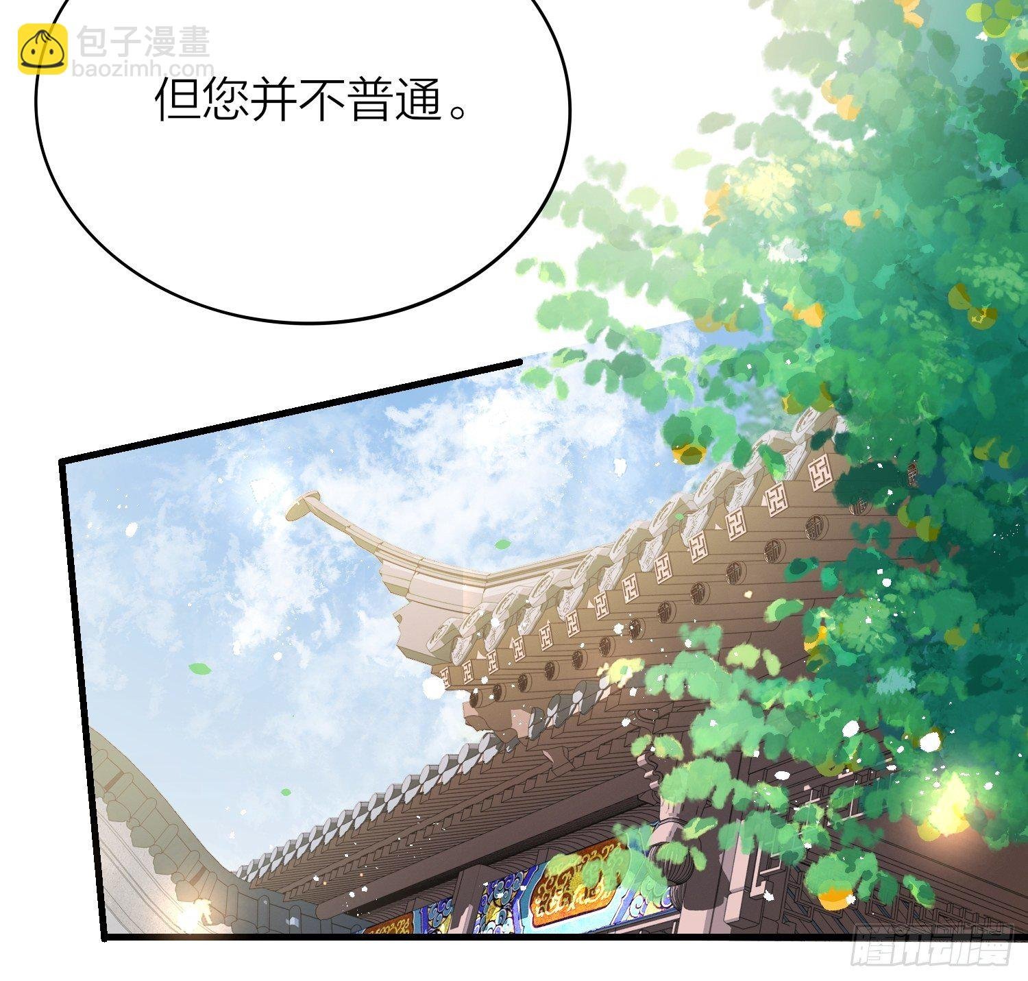 63-权力牢笼
