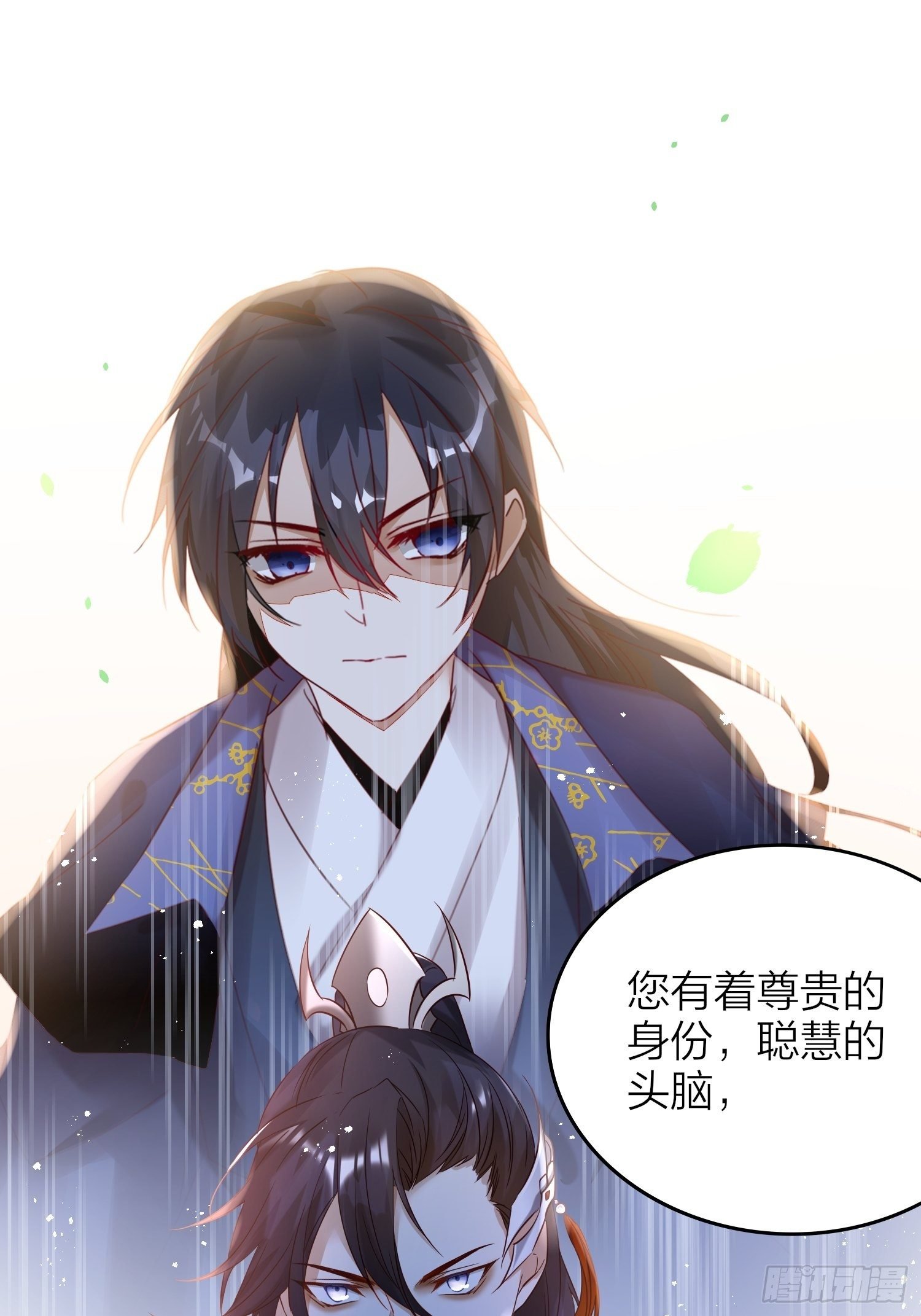 63-权力牢笼