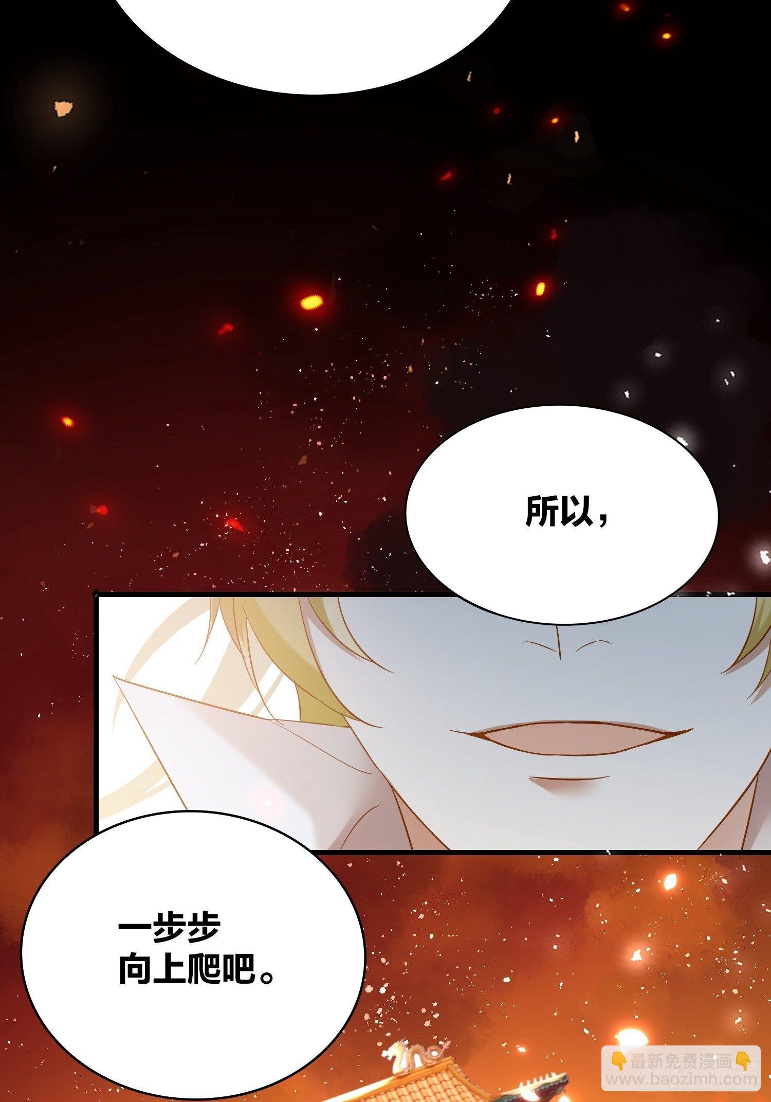 63-权力牢笼