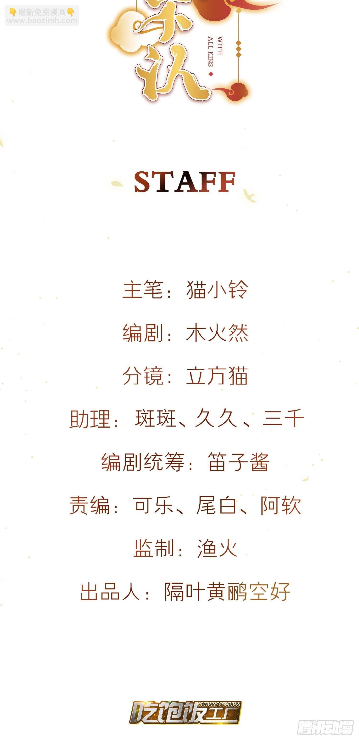 64-还说什么喜欢我（撒娇？）
