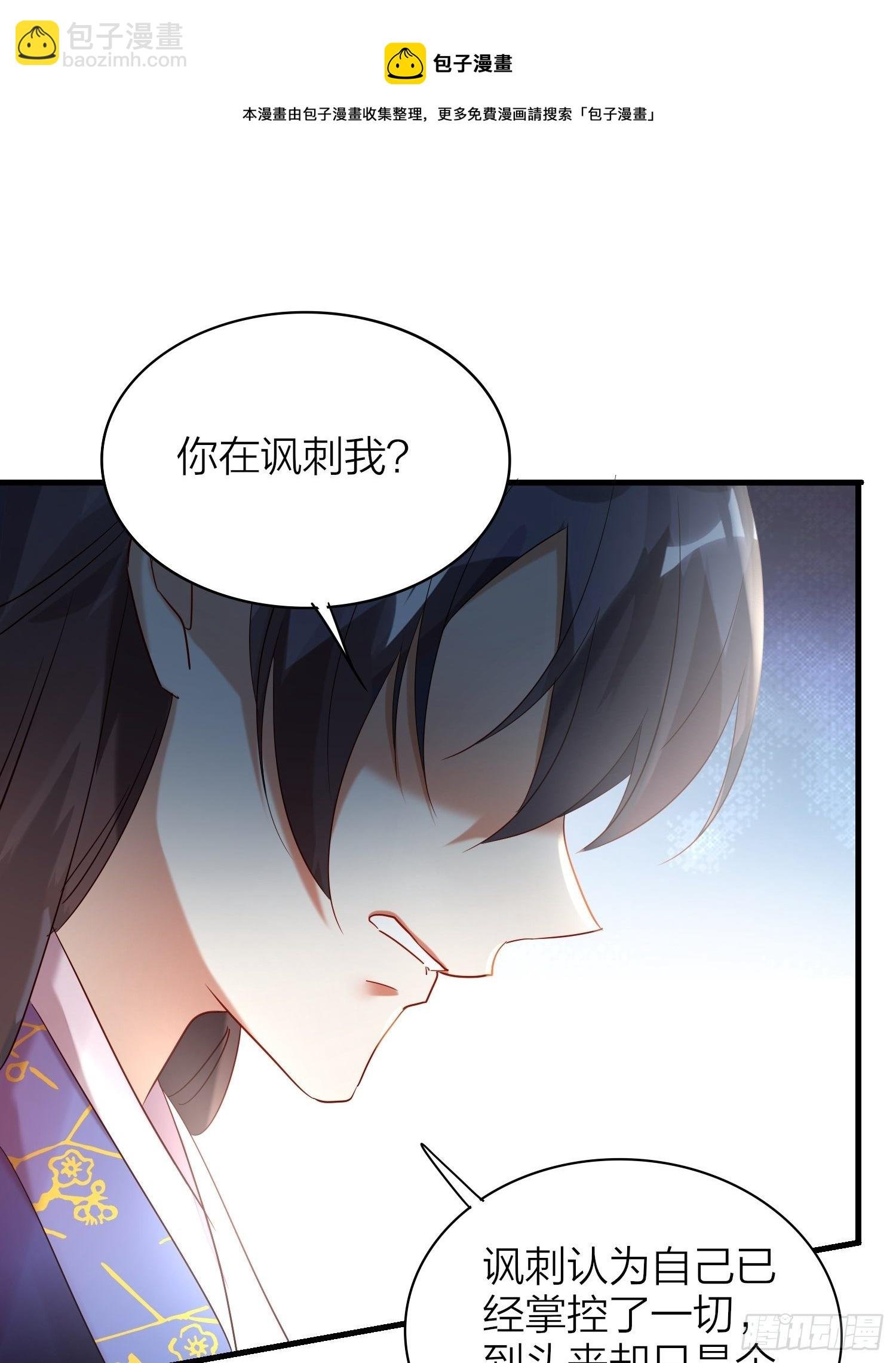 64-还说什么喜欢我（撒娇？）