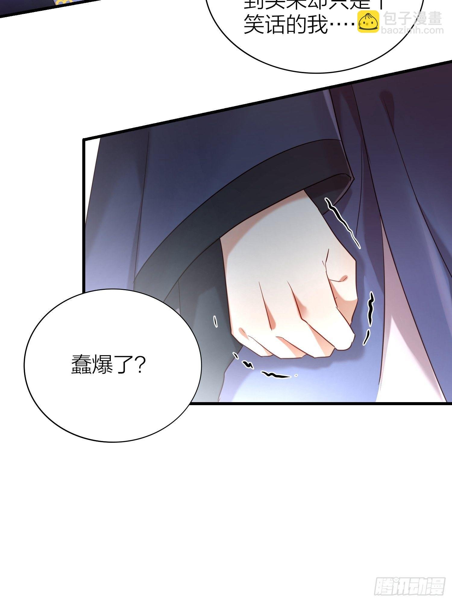 64-还说什么喜欢我（撒娇？）