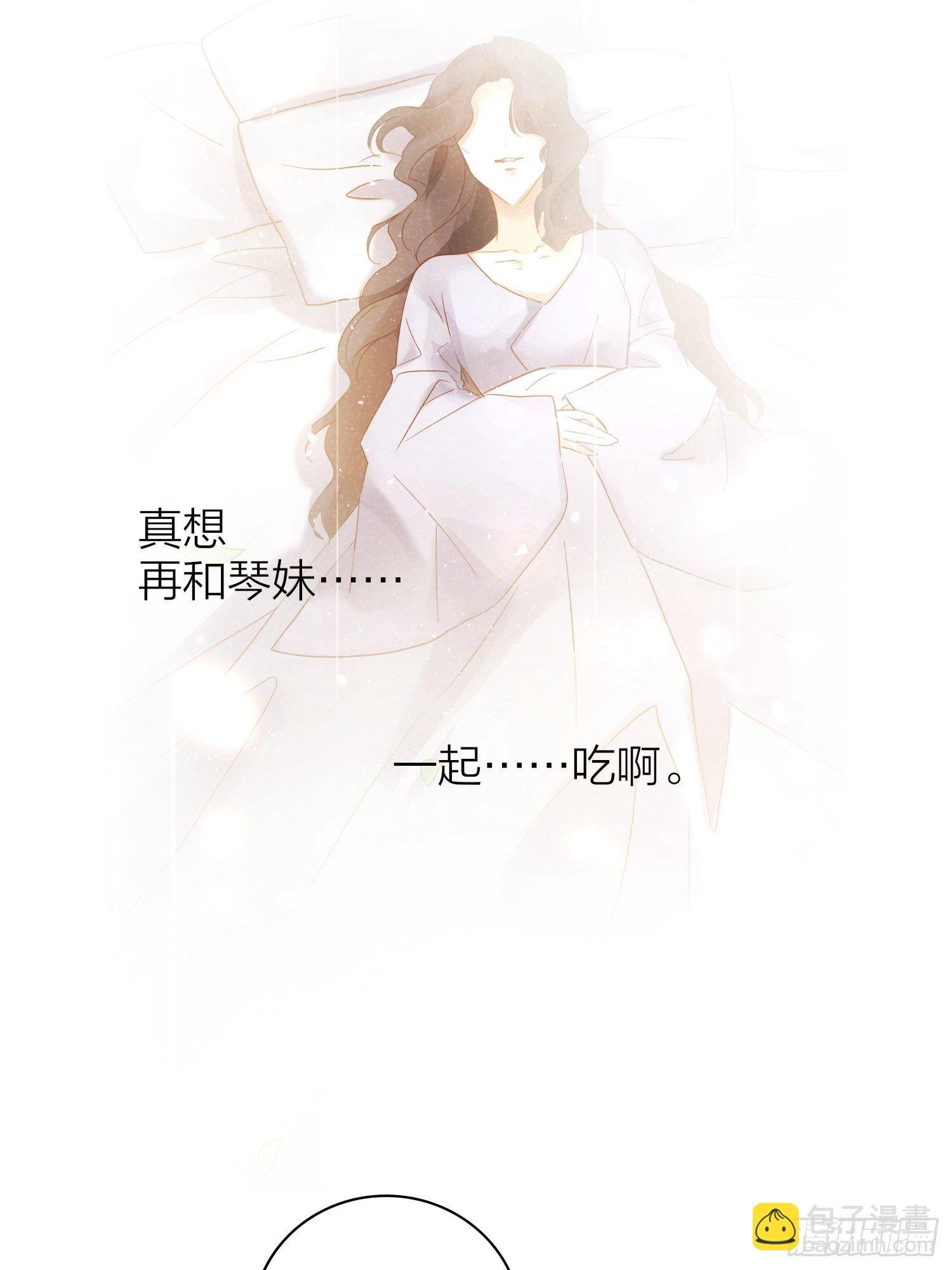 64-还说什么喜欢我（撒娇？）