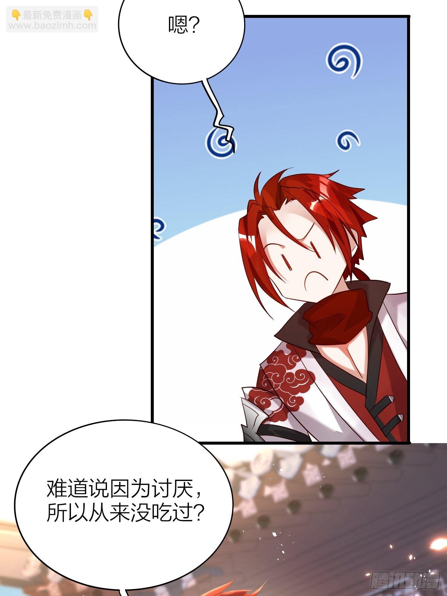 64-还说什么喜欢我（撒娇？）