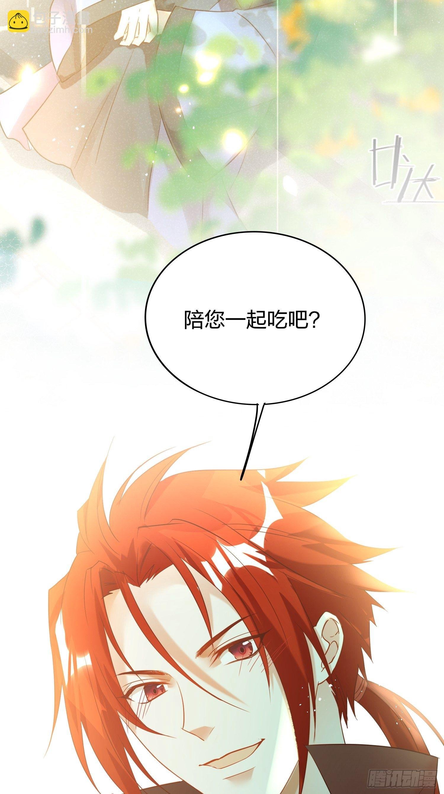 64-还说什么喜欢我（撒娇？）