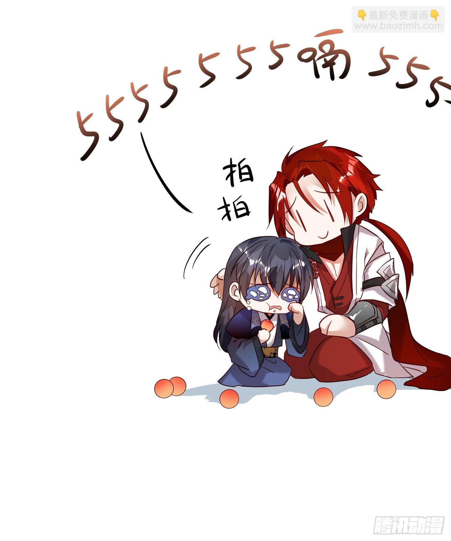 64-还说什么喜欢我（撒娇？）