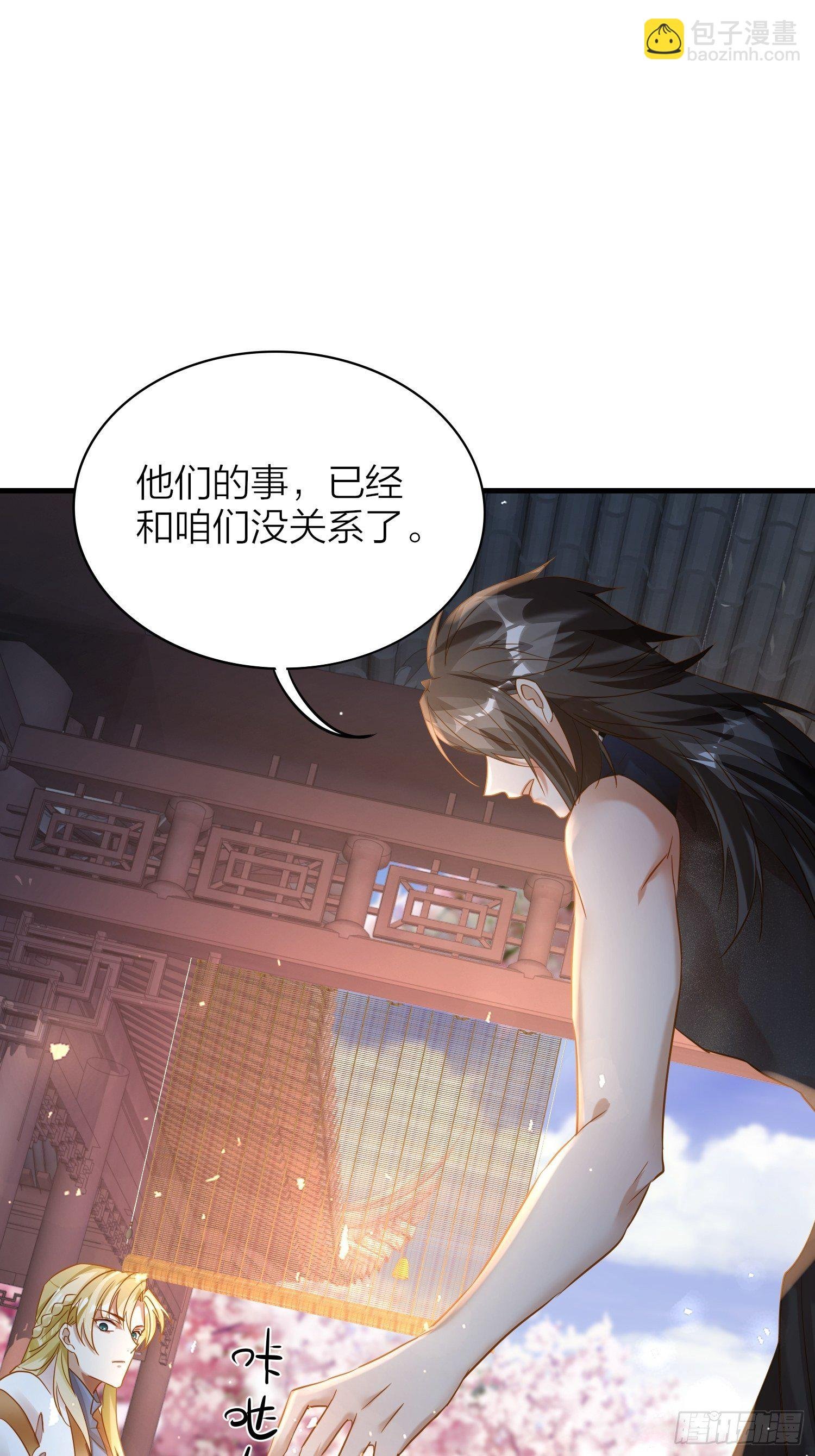 65-主上又又又又……情期了！