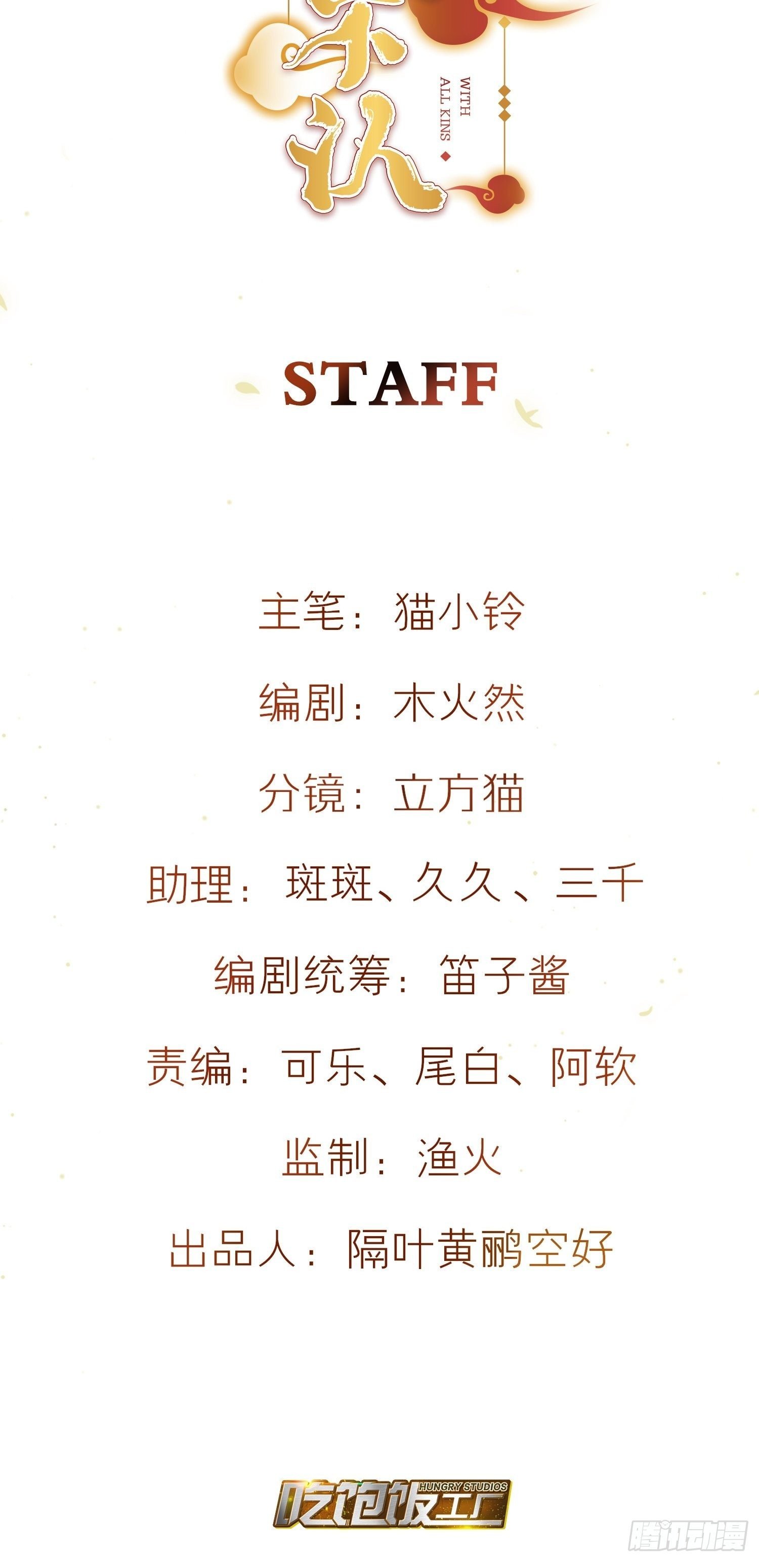67-真的只是互帮互助